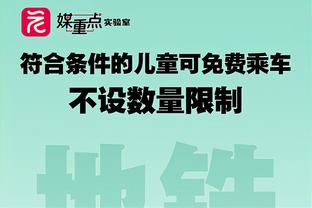 手感火热难救主！基斯珀特15中9&三分9中4拿下23分7板